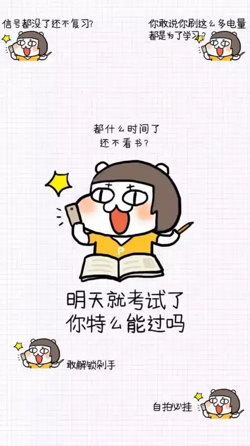 壁纸新的一年,这些壁纸你一定想换
