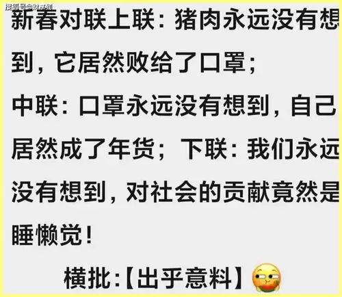 财享到搞笑段子集锦内含福利2020正月乐翻你
