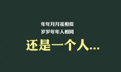 收集光棍节搞笑图片光棍节个性签名

