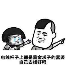 老婆办了健身卡计划减肥,健身一个月后,她欣喜地对我说你看你看
