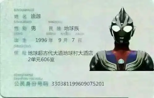 你见过哪些离谱的名字
