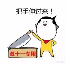 华锐集团双11免税抢车与你一汽购车

