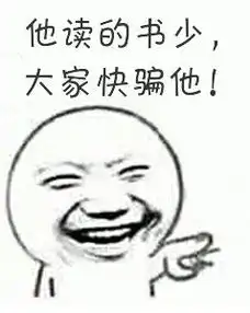 有没有什么搞笑的段子,最好配上图片的