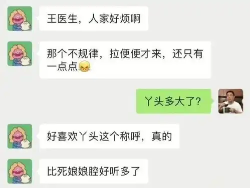 60张搞笑趣图无知到底有多可怕,一个粘鼠胶差点让人窒息
