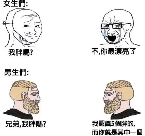 搞笑趣图脑海中设计一座建筑时vs实际建造时
