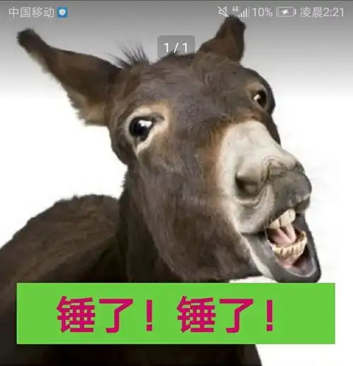 ibo你们是真的没有心啊,这哪里是母驴的黑图,明...
