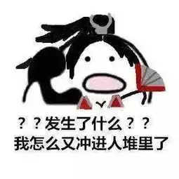 上海人考北清复交很容易那只是你以为

