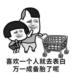 十条段子老婆你该减肥了,小电驴这个月都爆三次胎了

