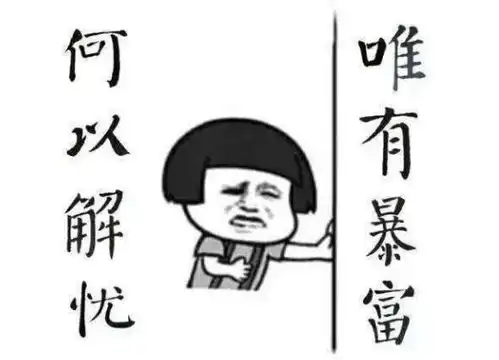 天冷了不想上班节后综合征真正的理由是你混得太差了
