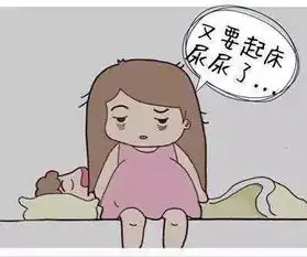 孕期睡眠困难多带你逐个击破睡眠难题