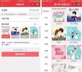 重回智力巅峰,教你一招如何在微信花样发红包
