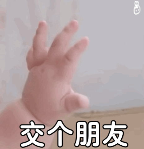 幽默搞笑想把头像换成还钱两个字,每天给欠我钱的人点赞评论357
