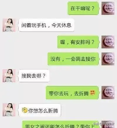 幽默笑话那天喝多了,给女前台发了200元红包,这才不到3天
