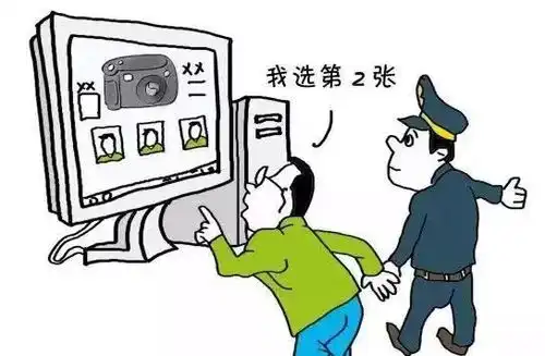 身份证照片不满意现在可以申请重拍摄3次,详情点这里
