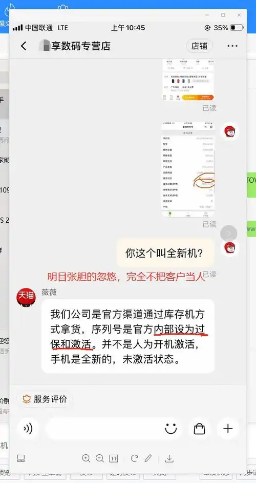 二手苹果手机质检流程怎么验机据说看完这教程还是都学不会
