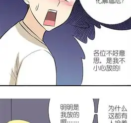 短篇搞笑漫画女神在电梯里放屁了各位不好意思,是我放的
