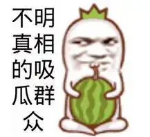 荐货我的狗眼差点瞎了
