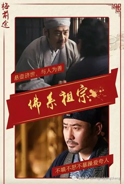 新片上映丨新年乐翻天电影祖宗十九代爆笑来袭
