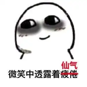 身体是老天白白给你的,但不是用来给你糟蹋的乐享周末搜狐搞笑搜狐网
