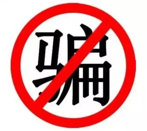 您的双十一快递还在路上,可骗子已经来了
