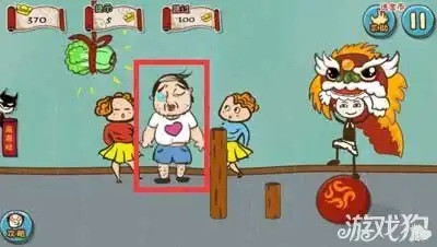 史上最坑爹的游戏5安全舞狮委屈大叔了
