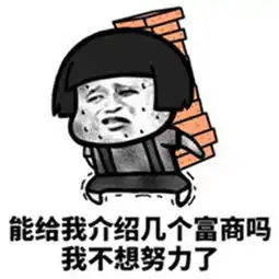 搞笑段子爆笑剧场,推测今年的高考运势
