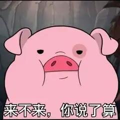 9月,我不想上班,我要请假去博乐
