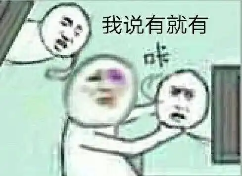 表情包还有这种操作
