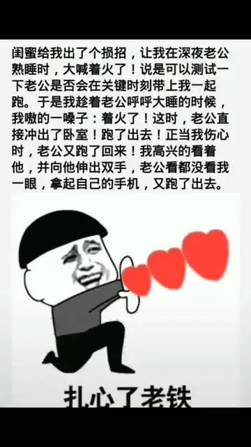 搞笑段子第十八集

