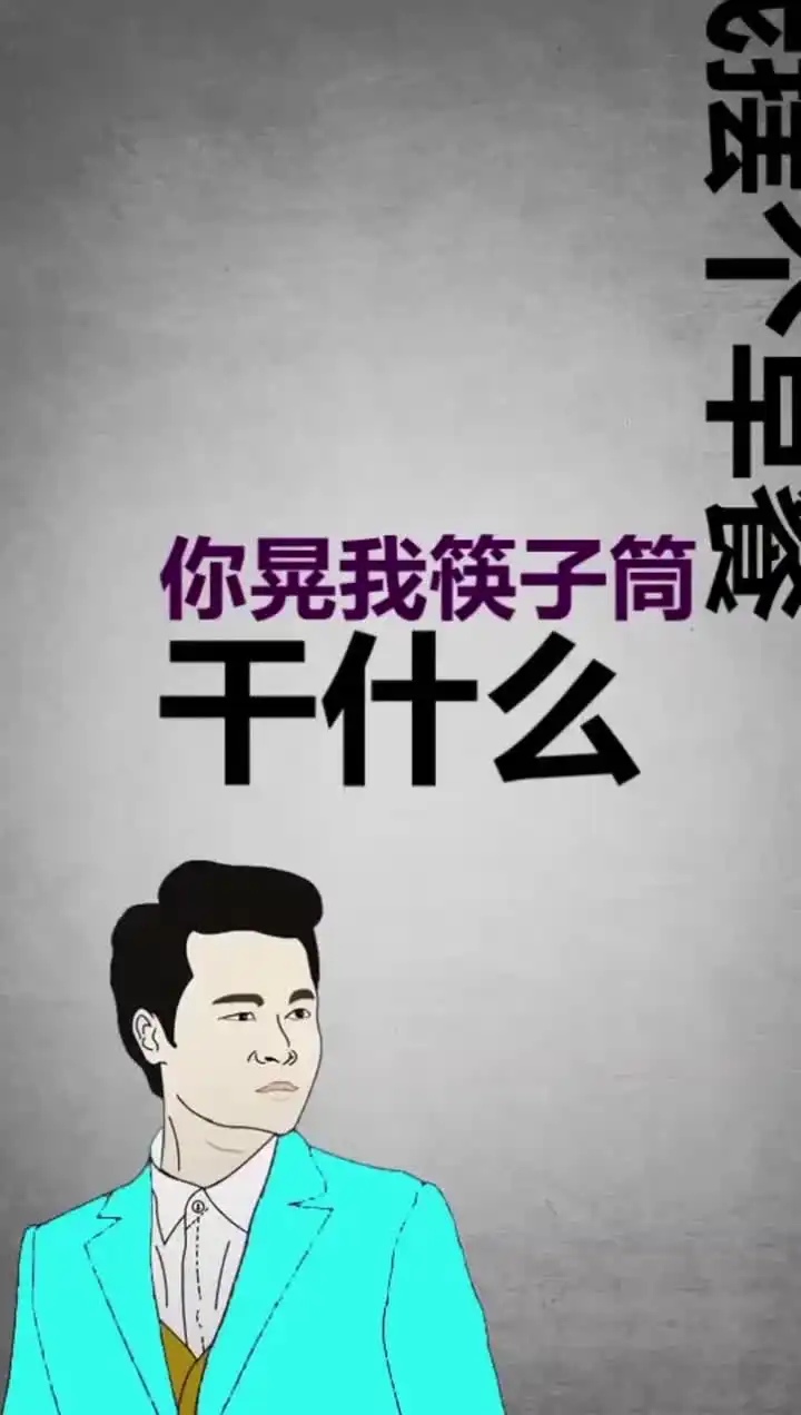 搞笑君大街上碰见一个仙风道骨的老大爷以为是算卦的,结果是买早餐的
