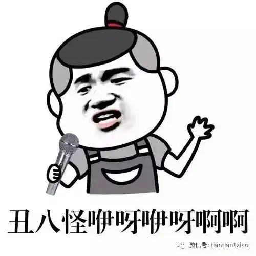 经典老婆搞笑冷笑话,老婆一边摆弄我的手机,一边温柔的说
