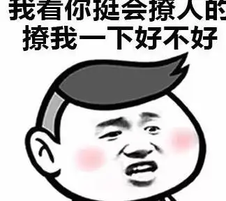 幽默笑话,喝了点小酒开车回家,路上犯迷糊把一宝马尾给追了
