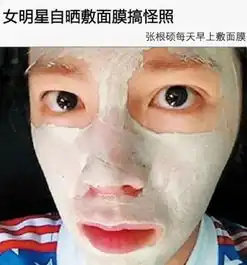 谢娜骑单车出行敷面膜这真是给肌肤大补吗
