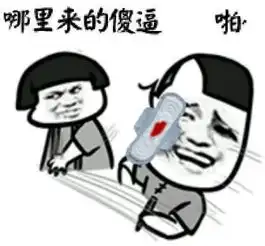 此篇有毒看完肚子好疼笑疼的

