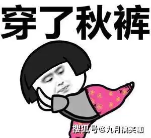 搞笑段子大爷一听脸都白了,撒腿就跑
