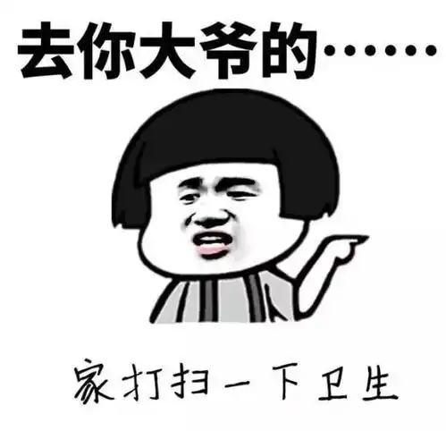 开心一刻,搞笑笑话内涵段子,租女朋友回家过年,幽默风趣神反转
