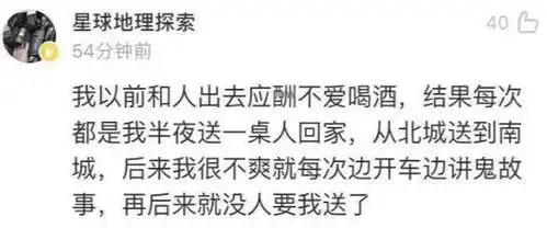 如何用四个字概括一下你的游戏水平哈哈哈哈,网友回复太搞笑了
