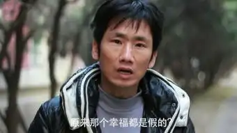 光棍节搞笑视频
