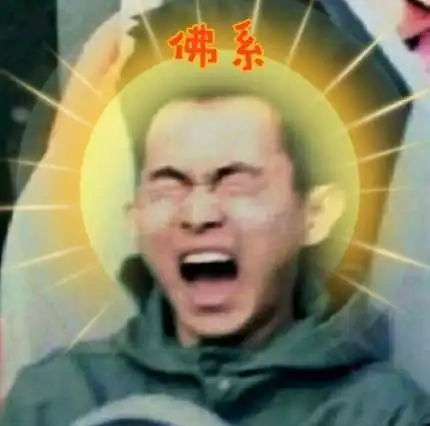 抖音过山车头像自制版分享过山车头像恶搞ps图片一览
