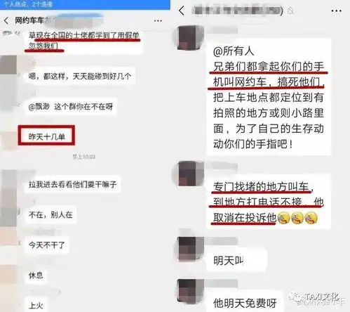 严查网约车非法营运,出租车反击恶意竞争,已有网约车暂停接单

