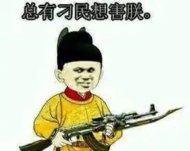 搞笑gif精选雷人搞笑段子集锦,笑死人不偿命啊
