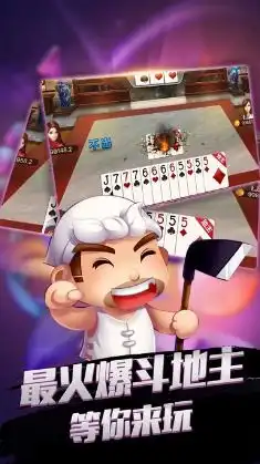 蒲公英棋牌app官网版蒲公英棋牌手机版下载飞翔下载
