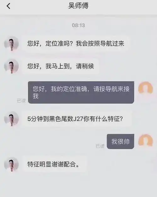 很俏皮的搞笑句子和很搞笑的图片,轻松幽默,让你开心一整天
