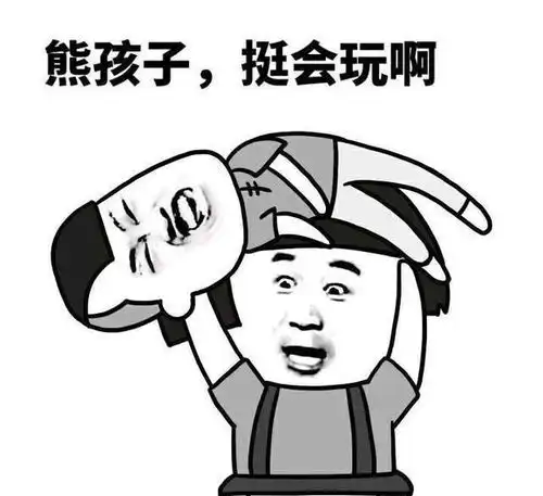 爆笑故事老妈在家里打麻将,出现了少儿不宜的画面伴随着声音
