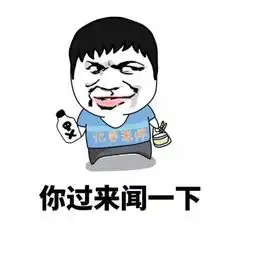 幽默段子老公十点整吗老婆十一点再整吧网易订阅

