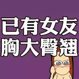 情侣头像
