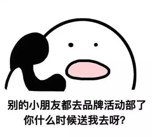 校会招新对外交流中心
