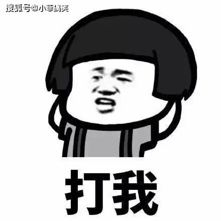 搞笑gif趣图到女朋友家求亲那会,丈母娘比较风趣
