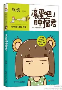 蔡一哲的微博微博

