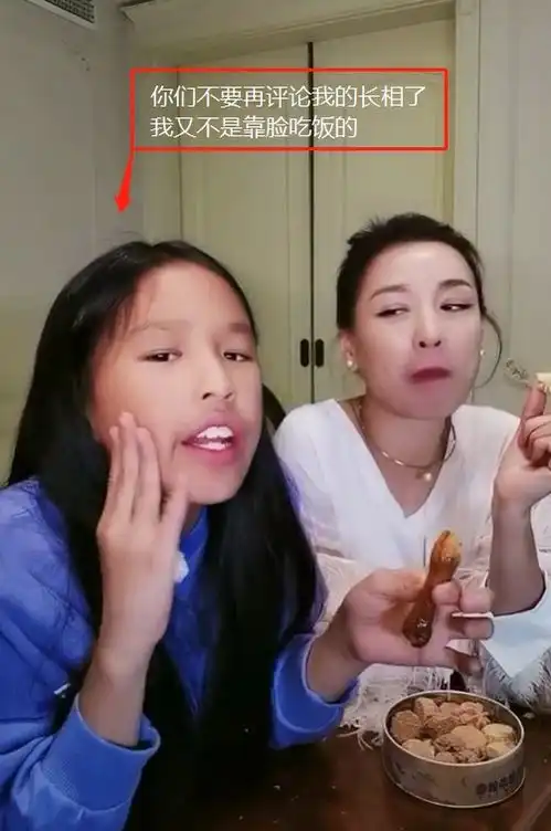 戴娇倩晒5岁女儿,单眼皮小圆脸长相被嫌弃,疑富豪爸爸基因强大
